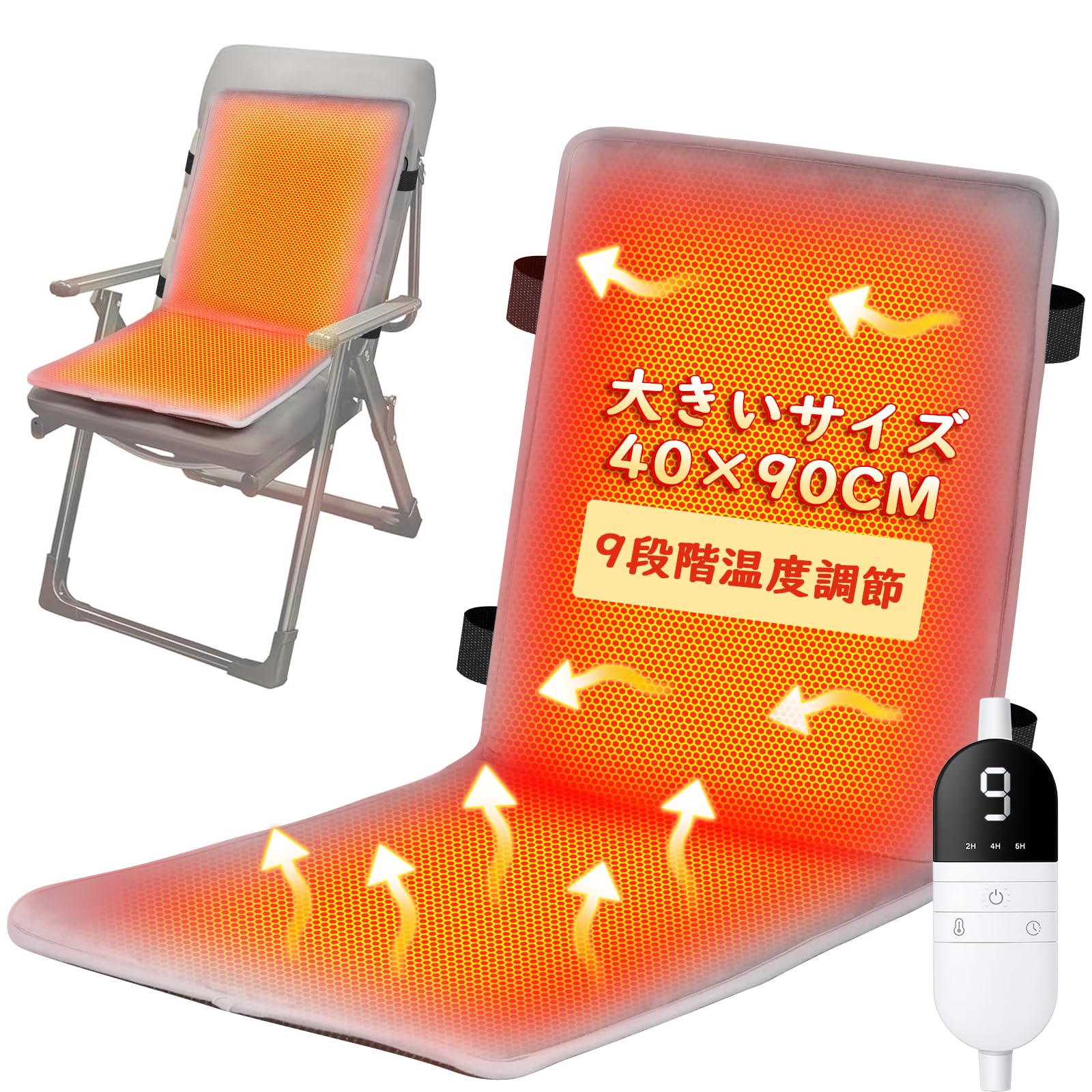 ホットマット 電気ホットマット 電気座布団 9段階温度調節 タイマー3段階 省エ ホットマット 電気ホットマット 電気座布団 9段階温度調節